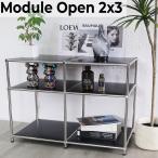ショッピングシェルフ オープンラック 3段 オープンシェルフ 飾り棚 収納棚 マガジンラック ハラー 北欧 2連3段 Module Open2×3 幅77cm 国内在庫 モジュール ML-04BK