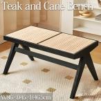  ротанг bench ротанг плетеный ротанг стул Северная Европа щеки bench обеденный bench стул low стул из дерева стул Jean nre сборка ширина 86cm модный сезон дождей PH33BK-2
