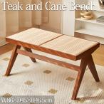  ротанг bench ротанг плетеный 2 местный . ротанг стул Северная Европа сборка щеки bench Jean nre обеденный bench low стул из дерева стул ширина 86cm модный PH33BR-2