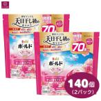 大容量140個 ボールド ジェルボール 4in1 華やかおひさまとプレミアムブロッサムの香り つめかえ 70個ｘ2袋 軟剤入り コストコ ピンク まとめ買い 超特大