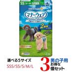 マナーウェア 犬用 おむつ 男の子用 ３個セット SSS SS S M L サイズ 青チェック 紺チェック 選べるサイズ ユニチャーム あす楽 RSL発送