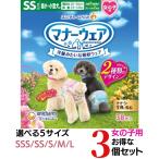 マナーウェア 犬用 おむつ 女の子用 ３個セット SSS SS S M L サイズ  選べるサイズ ピンクリボン 青リボン  ユニチャーム