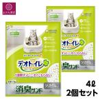 デオトイレ 消臭・抗菌デオサンド 4Lx2個 猫砂 ユニ・チャーム 4520699613375