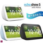 Amazon Echo Show 5 ( eko - шоу 5) no. 3 поколение - Smart дисплей with Alexa корпус 2 мегапиксел камера имеется уголь черный g