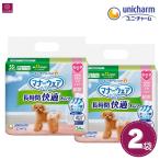 ショッピングオムツ 【2袋】 ユニ・チャーム マナーウェア 長時間快適オムツ 女の子用 SS 34枚 超小〜小型犬用 2個 4520699693087
