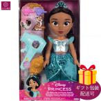 ディズニープリンセス ジャスミン ヘアケアセット アラジン 着せ替え人形 ドール おままごとセット ラジャー キッズ ディズニー 誕生日 Xmas ギフト