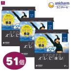 【3個セット】 ソフィ SPORTS(スポーツ) 多い夜用 羽つき 30cm 51枚（17コ枚入×3） ユニ・チャーム  ズレに強い 高密度 夜用ナプキン 生理 まとめ買い 大容量