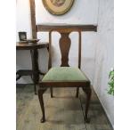 イギリス アンティーク 家具 SALE セール 訳有 ダイニングチェア クイーンアンチェア 猫脚 木製 英国 QUEENANNCHAIR 4474c 目玉!