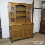 イギリス アンティーク 家具 ドレッサー カップボード キャビネット 飾り棚 食器棚 収納 店舗什器 木製 英国 CUPBOARD 6056e 新入荷
