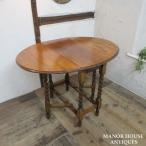  Англия античный мебель торцевая дверь нога стол обеденный стол бабочка кручение из дерева дуб Британия TABLE 6112e новое поступление 