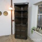 イギリス ビンテージ 家具 Ercol アーコール コーナーキャビネット オープンラック 飾り棚 木製 エルム 英国 CABINET 6774d