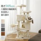  башня для кошки tree house модный .. класть много голова .. гамак имеется коготь .. игрушка переворачивание предотвращение из дерева лен шнур крепкий устойчивость салон движение нехватка кошка tower коготь точить 