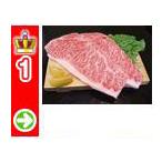 肉 牛肉 ステーキ 焼肉 ステーキ肉 黒毛和牛 A4・A5 サーロインステーキ 1枚200g ギフト プレゼント 商番301