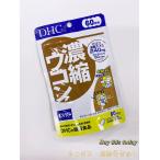 DHC.. куркума 60 день минут supplement men срок годности 2028.02 после 