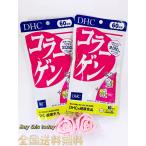 DHC コラーゲン  120日分 (60日分360粒×