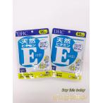 2個セット DHC 天然ビタミンE 大豆 徳用 90日分 100%天然 ソフトカプセル サプリ 健康食品 90粒 ネコボス投函・追跡番号あり 賞味期限2027.11以降