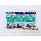 DHC セラミドモイスチュア 20日20粒×3袋 (60日分) ネコポス投函・追跡番号あり 賞味期限2027.07以降