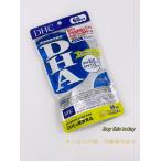 DHA、EPA、オメガ3