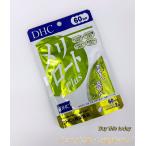 DHC メリロート+Plus(プラス)  60日分120粒  ディーエイチシー サプリメント ネコポス投函 賞味期限2028.01以降 (4511413408001)