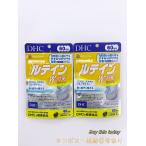 DHC ルテイン光対策 120日分 (60日分60粒×2袋) ディーエイチシー サプリメント ネコポス投函・全国送料無料 賞味期限2027.04以降