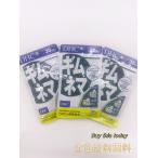 3個セット DHC ギムネマ 30日分 90粒 サプリメント 健康食品 ネコポス投函・追跡番号あり　賞味期限2027.05以降