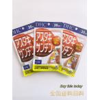 3 шт. комплект DHC астаксантин soft Capsule (30 день минут ×3 шт ) кошка pohs почтовый * слежение номер есть срок годности 2027.09 после 