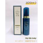 ニューモ 75ml×2本セット 育毛剤 男女兼用 スカルプケア 育毛 ふけ かゆみ 無添加 ニュ−モ newmo