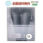 LALA Grant Drainage ドレナージュ ストッキング ヌードベージュ LL 　新パッケージ　グラント・イーワンズ　全国送料無料