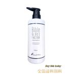 バイブルグロスファクター ハーブエッセンス 500ml Bible GLOSS FACTOR