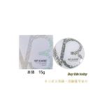 ショッピングTHIS 【正規品】スピケア SPICARE V3 ブリリアントファンデーション 15g 本体 使用期限2027.09