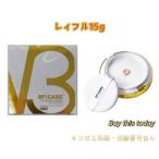 【正規品】SPICARE V3 インテリジェン