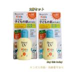 2個セット 花王 ビオレ UV キッズ ピュアミルク 70ml 日焼け止め UV耐水性★★ 顔 からだ用 子供 SPF50+ PA+++ ネコポス投函・追跡番号あり