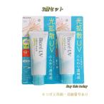 2個セット 花王 ビオレUV アクアリッチ ライトアップエッセンス 70g 日焼け止め 紫外線 サンケア  SPF50+ PA++++　ネコポス投函・追跡番号あり