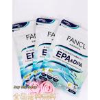 ショッピングファンケル ファンケル FANCL EPA＆DPA 約90日分 サプリ サプリメント 健康食品 epa dpa dha 青魚 健康サプリ 健康サプリメント 　全国送料無料　賞味期限2025.12以降