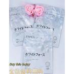 ファンケル FANCL ホワイトフォース 90日分 美容 サプリメント 女性 シスチン オリーブ葉エキス L-シスチン ビューティー 全国送料無料・賞味期限2026.10以降