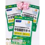 ショッピングTHIS FANCL 中性脂肪サポート サプリメント 90日分  高め 中性脂肪 下げる 健康食品 脂肪  ヘルスケア ファンケル 全国送料無料・ネコポス発送 賞味期限2026.11以降