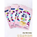 ショッピングファンケル ファンケル 親子de 鉄分 栄養機能食品 30〜60日分×3袋 サプリ サプリメント 子供 こども キッズ ビタミンb 鉄サプリ 亜鉛 賞味期限2027.10