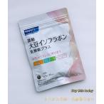 ファンケル 濃縮大豆イソフラボン 乳酸菌プラス 30日分 30粒 ネコポス投函・追跡番号あり 賞味期限2026.12以降