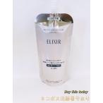 資生堂 エリクシール ホワイト ブライトニング ローション WT I (さっぱり)つめかえ用 150ml 薬用美白化粧水・医薬部外品