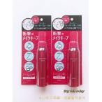 ショッピングTHIS 2個セット コーセー KOSE メイクキープミスト EX+ メイク仕上げ用ローション 80ml ネコポス投函・追跡番号あり