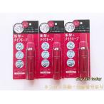 3個セット コーセー KOSE メイクキープミスト EX+ メイク仕上げ用ローション 80ml ネコポス投函・追跡番号あり