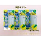 3 шт. комплект только лето Kose макияж keep праймер COOL 25g основа под макияж кожа жир tekali косметика . смещение minti citrus. аромат кошка pohs почтовый * слежение номер есть 