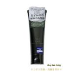 ONE BY KOSEpoa прозрачный s Club woshu130g средство для умывания очищающая пенка для лица уход за кожей шерсть дыра tekali кожа жир угол штекер почернение .... кошка pohs почтовый * слежение номер есть 