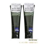 2個セット ONE BY KOSE ポアクリア スク