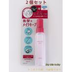  ограниченное количество 2 шт. комплект Kose KOSE макияж keep Mist EX+ без ароматизации макияж отделка для лосьон 80ml кошка pohs почтовый * слежение номер есть 