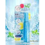 コーセー KOSE メイクキープミスト EX+ 超COOL　メイク仕上げ用ローション 80ml 夏限定超冷感　レモンミントの香り　ネコポス投函・追跡番号あり