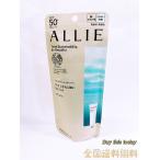 ショッピング日焼け止め ALLIE アリィー クロノビューティ ジェルUV EX 90g (顔・からだ用) SPF50+ PA++++ 90g 無香料 ネコポス投函 送料無料