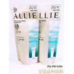 ショッピングボディソープ ALLIE アリィー クロノビューティ ジェルUV EX 90g×2個 (顔・からだ用) SPF50+ PA++++  無香料 ネコポス投函 送料無料