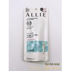 アリィー ALLIE クロノビューティ フェイシャルジェル UV EX SPF50+/PA++++ 60g 無香料 ネコポス投函・追跡番号あり 全国送料無料