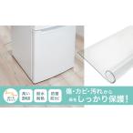 Attoiu 冷蔵庫マット 厚さ2mm Sサイズ 53×62cm PVC床保護シート 傷,汚れ凹み防止 耐熱 丸角 防水 軽量 透明 カビ防止  滑りにくい 洗濯機＆チェアにも適用可能